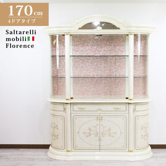 アウトレット品 サルタレッリ フローレンス 4ドアキャビネット アイボリー カップボード