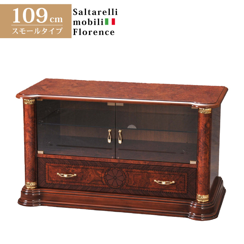 サルタレッリ フローレンス テレビボードS 109cm ローボード ウォールナット
