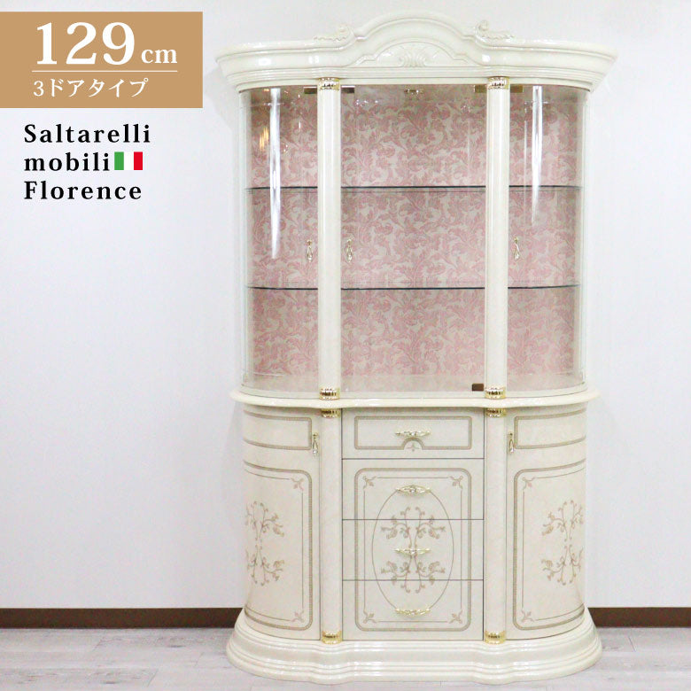 サルタレッリ フローレンス 3ドアキャビネット アイボリー カップボード