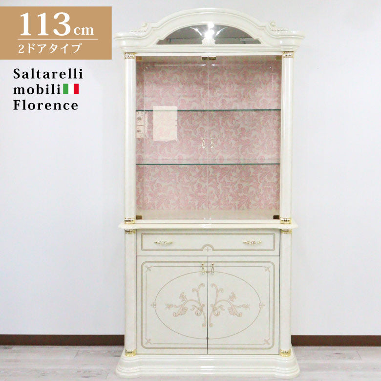 サルタレッリ フローレンス 2ドアキャビネット アイボリー カップボード