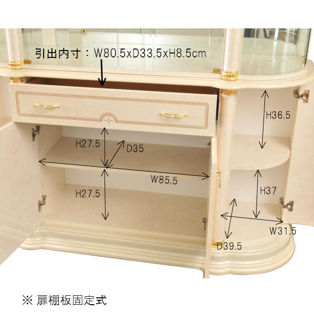 アウトレット品 サルタレッリ フローレンス 4ドアキャビネット アイボリー カップボード