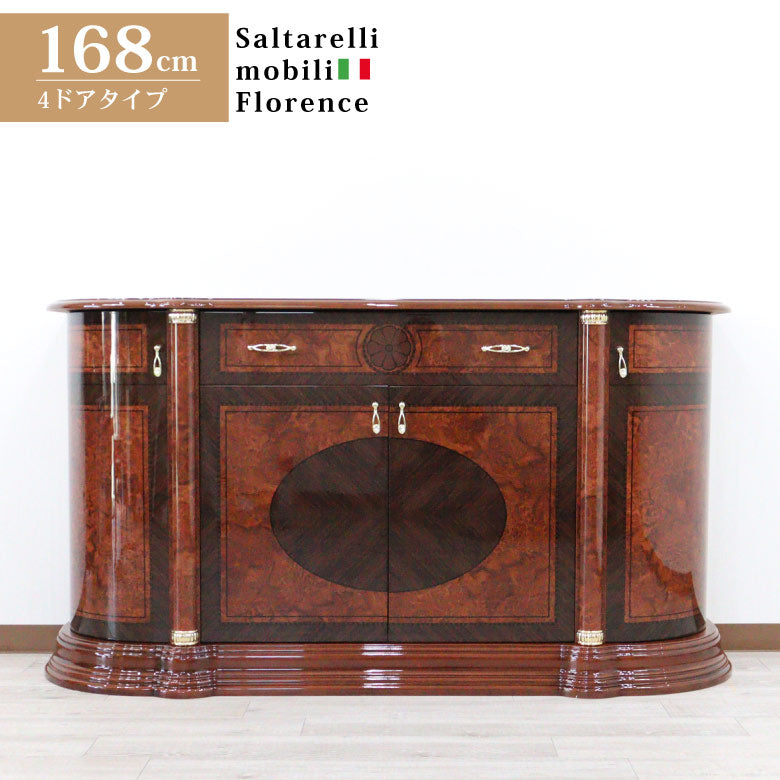 サルタレッリ フローレンス 4ドア サイドボード ローキャビネット ウォールナット