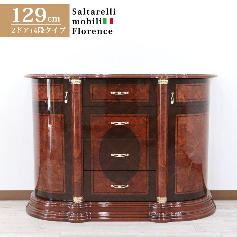 サルタレッリ フローレンス 3ドア サイドボード ローキャビネット ウォールナット