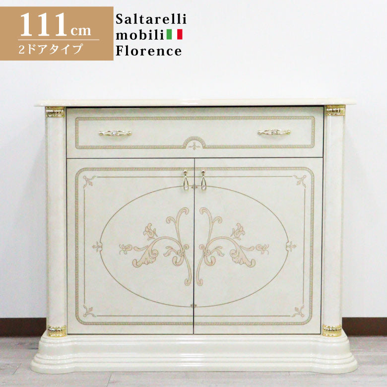 サルタレッリ フローレンス 2ドア サイドボード アイボリー ローキャビネット