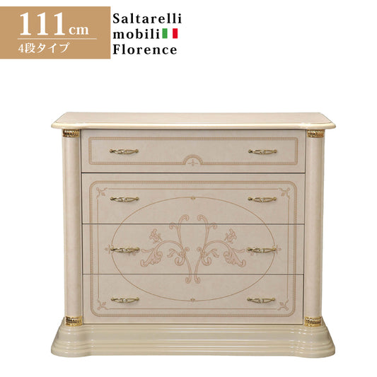 サルタレッリ フローレンス 4段チェストLL アイボリー チェスト