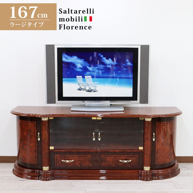 サルタレッリ フローレンス テレビボードL 167cm ローボード ウォールナット