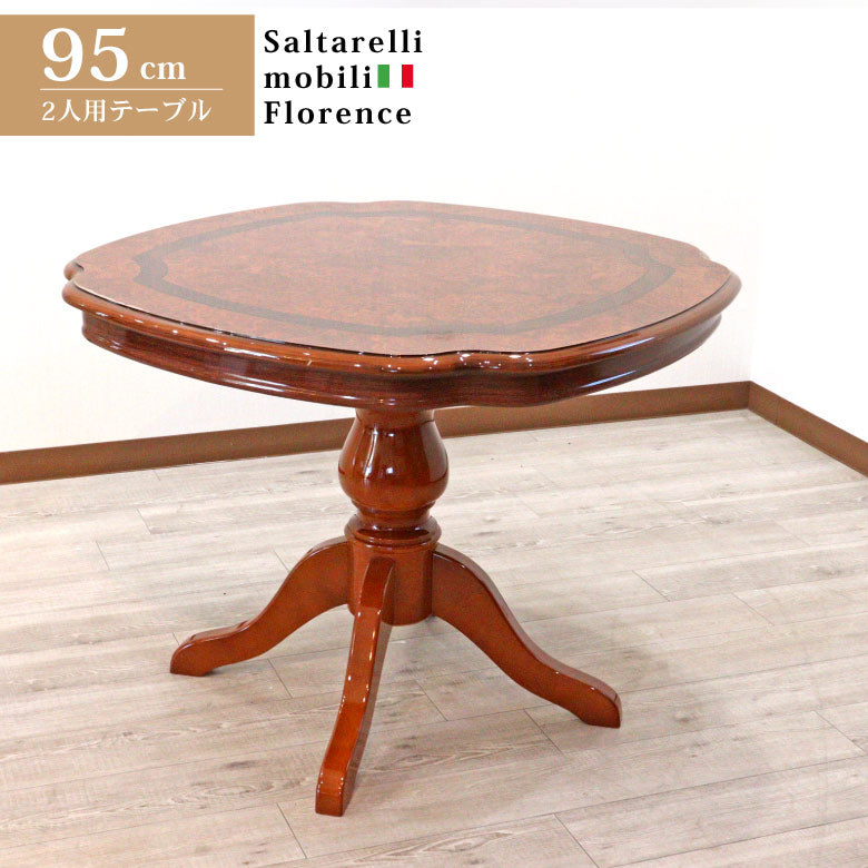 サルタレッリ フローレンス ダイニングテーブル 95cm ウォールナット ティーテーブル