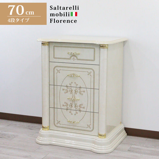 サルタレッリ フローレンス 4段チェストSアイボリー リビングチェスト