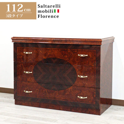 サルタレッリ フローレンス ワイドチェスト 3引出し ウォールナット