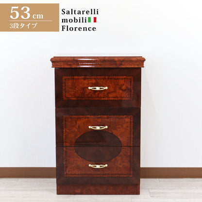 サルタレッリ フローレンス 3段 ナイトテーブル ウォールナット サイドチェスト