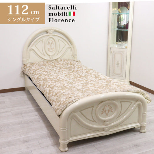 サルタレッリ フローレンス シングルベッド アイボリー ベッドフレーム