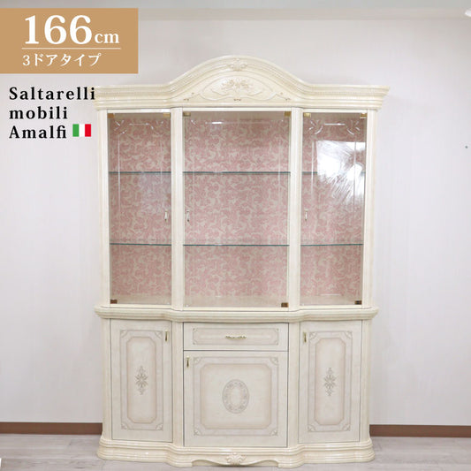 サルタレッリ アマルフィ 3ドアキャビネット アイボリー カップボード