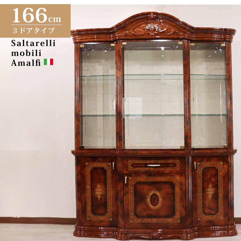 サルタレッリ アマルフィ 3ドアキャビネット ウォールナット カップボード