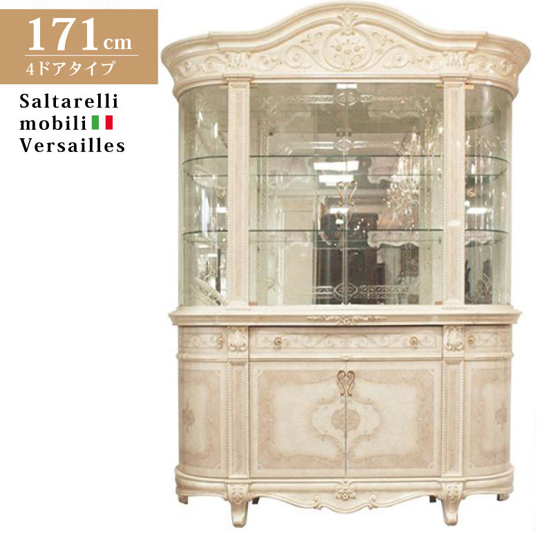 サルタレッリ ヴェルサイユ 4ドア キャビネット アイボリー 扉 カップボード