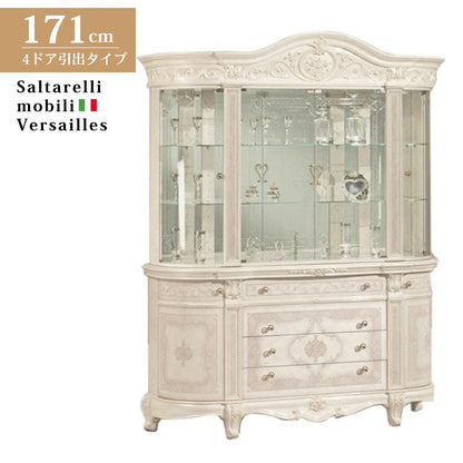 サルタレッリ ヴェルサイユ 4ドア キャビネット アイボリー 引出 カップボード