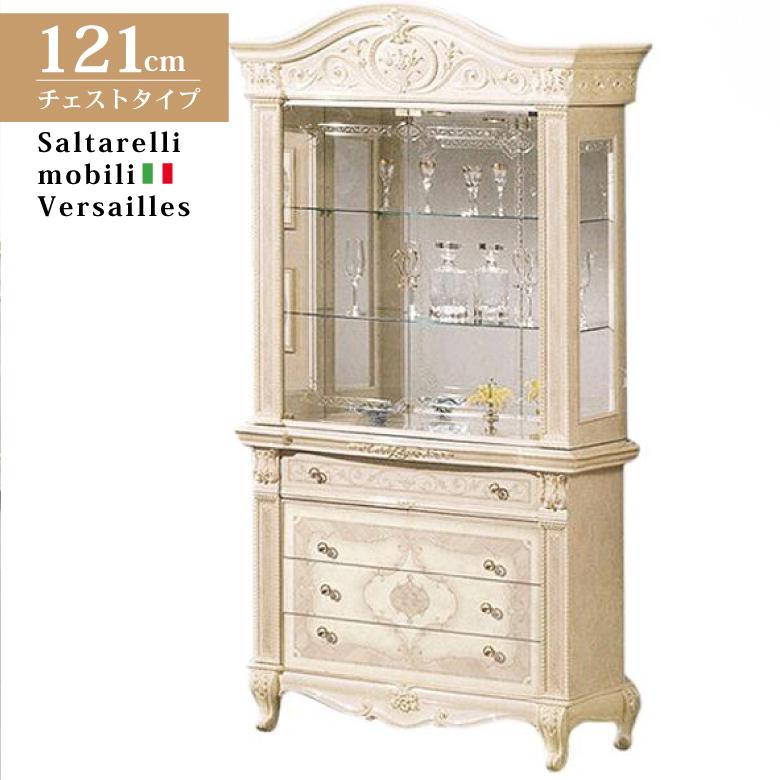 サルタレッリ ヴェルサイユ 2ドア キャビネット アイボリー 引出 カップボード
