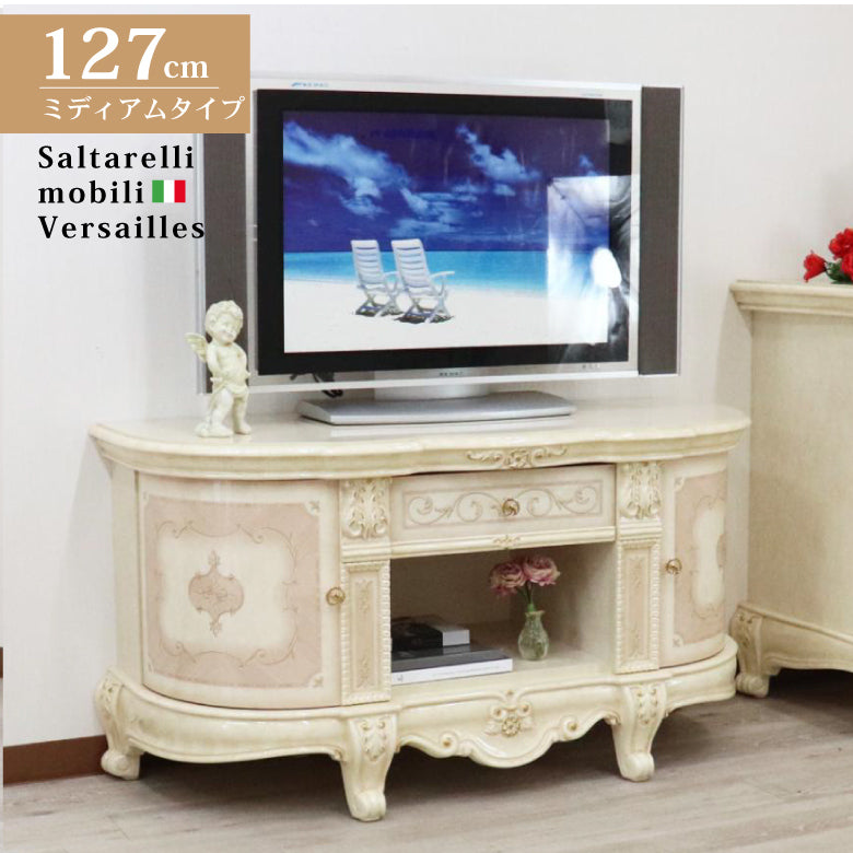 サルタレッリ イタリア製 テレビ台 ヴェルサイユ アイボリー サルタレッリ ヴェルサイユ テレビボード 127cm アイボリー テレビ台
