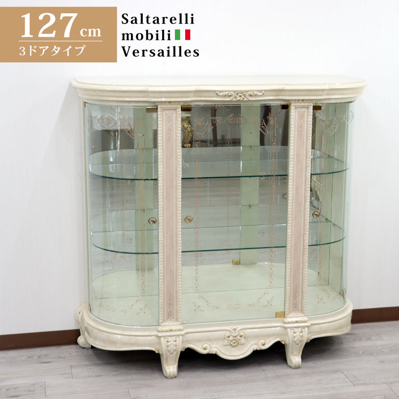 サルタレッリ ヴェルサイユ 3ドア ローキュリオケース アイボリー ガラスキャビネット
