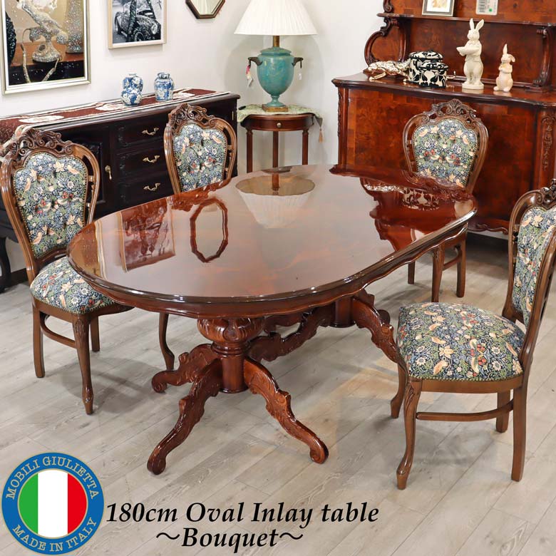 イタリア ダイニングテーブル 180cm幅 6人用 象嵌