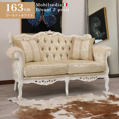 イタリア 2人掛け ソファ シャンパンゴールド ホワイト 2Pソファ Leblanc/2P