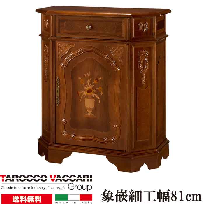 キャビネット 木製 イタリア 完成品 象嵌  イタリア サイドボード 314