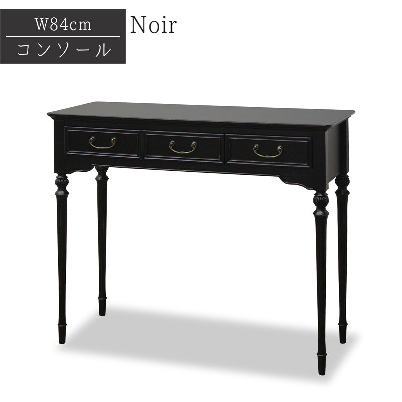 コンソール W84 机 コンソールデスク 東海家具 NOIR ノワール コンソール-A 378053