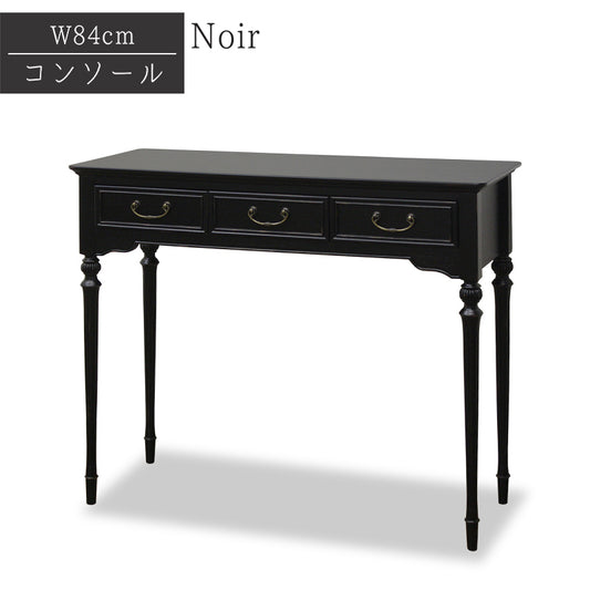 コンソール W84 机 コンソールデスク 東海家具 NOIR ノワール コンソール-A 378053