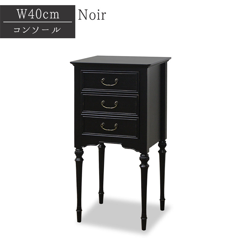 東海家具 TOKAIKAGU チェスト ノワール70-4 アンバーブラック NOIR