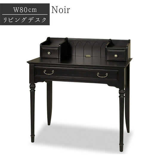 デスク W80 机 リビングデスク東海家具 NOIR ノワール デスク80 ブラック 378473