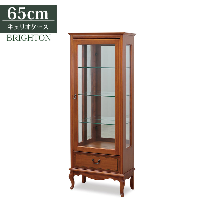 ガラスキャビネット キュリオケース W65 引出付き 東海家具 BRIGHTON ブライトン キュリオ65