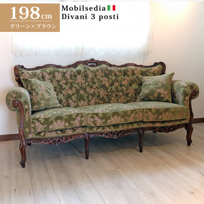 イタリア 3人掛け ソファ 金華山 グリーン 3Pソファ MR/3P