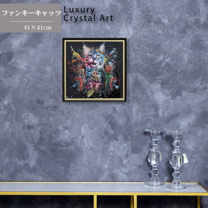 アートフレーム ファンキーキャット 41㎝ クリスタルピクチャー ウォールデコ 猫