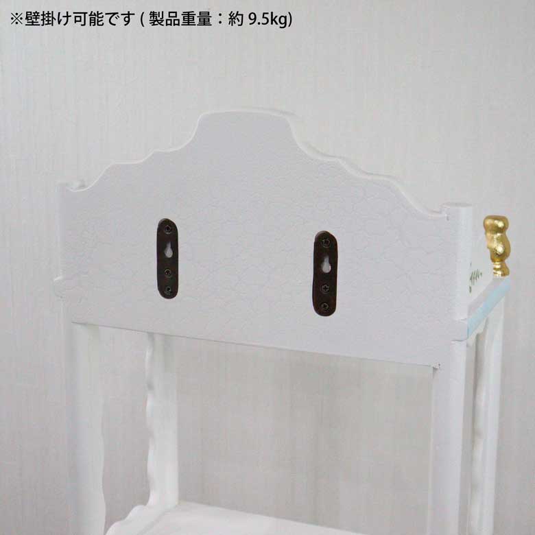 専用　ロココ ミニキャビネット シェルフ ロココ シェルフ 花柄 ラック 引出付き ミニキャビネット 壁掛け 白