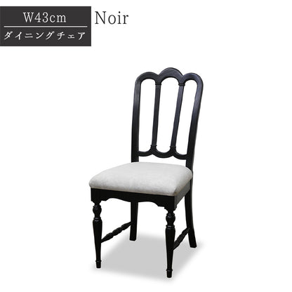 チェア ダイニングチェア 東海家具 NOIR ノワール ティーテーブル 455365