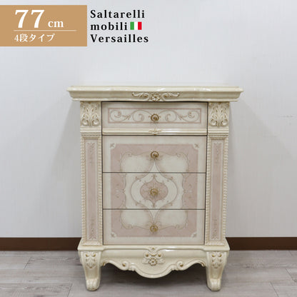 サルタレッリ ヴェルサイユ 4段チェストS アイボリー リビングチェスト