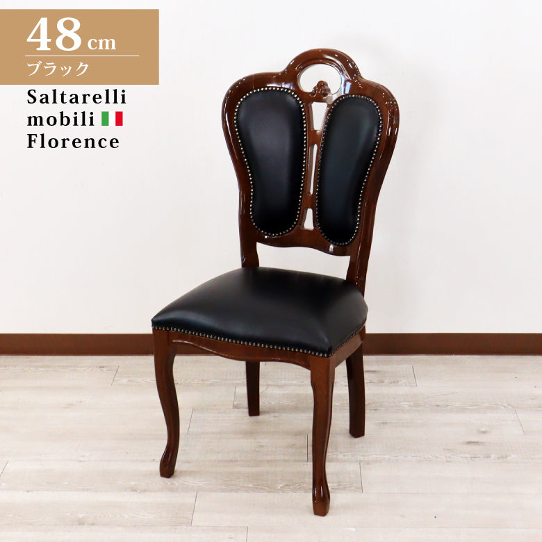 ♝サルタレッリ♝フローレンス ダイニングチェアー １脚 展示現品アウトレット】Saltarelli サルタレッリ Florence
