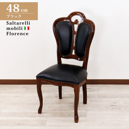 サルタレッリ フローレンス ダイニングチェア ブラックレザー ウォールナット GIGLIO