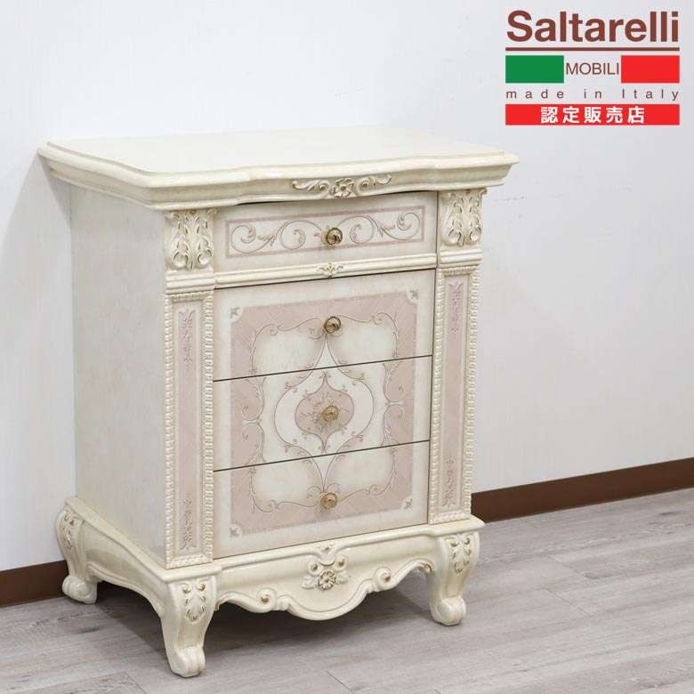 サルタレッリ ヴェルサイユ 4段チェストS アイボリー リビングチェスト