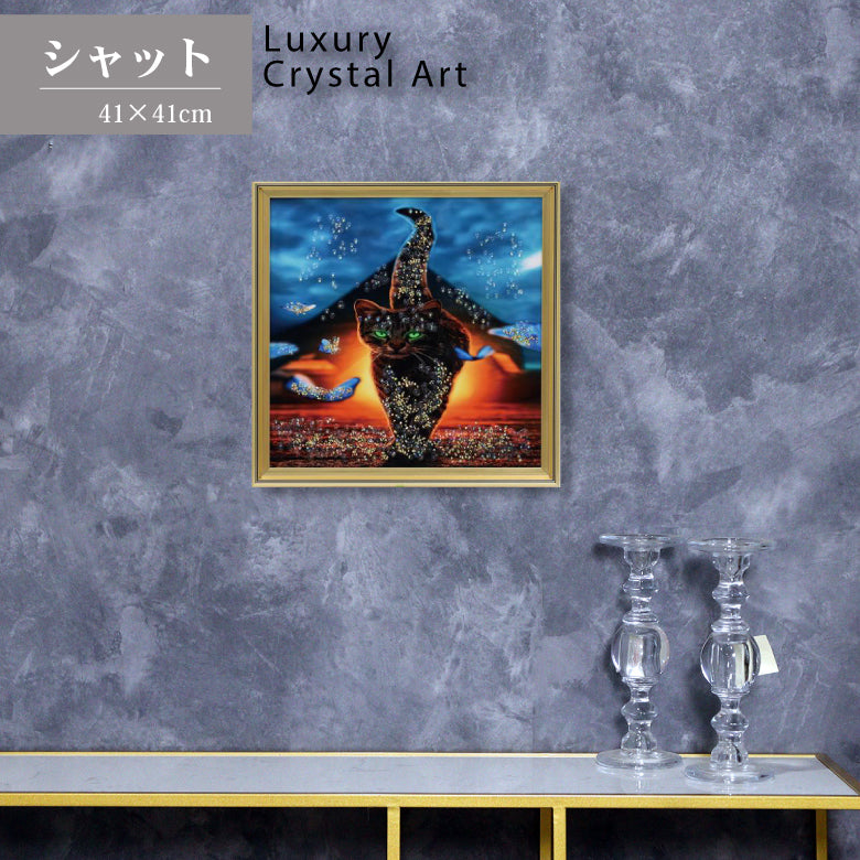 アートフレーム シャット 41㎝ クリスタルピクチャー ウォールデコ 猫