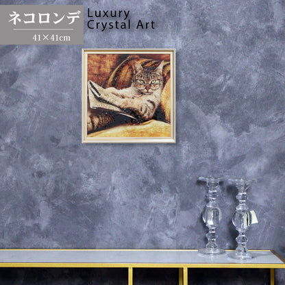 アートフレーム ネコロンデ 41㎝ クリスタルピクチャー ウォールデコ 猫