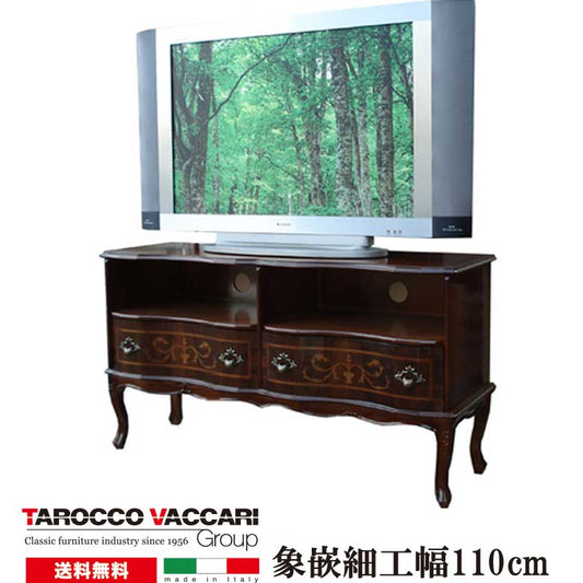 テレビ台 ローボード イタリア 象嵌  110cm 猫脚 538G