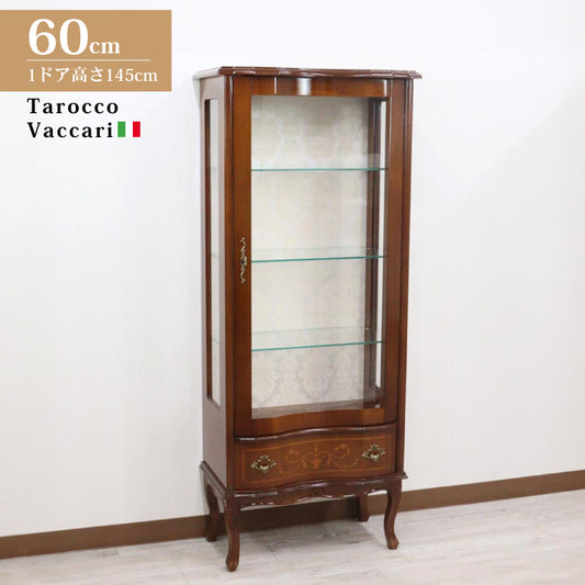 イタリア キャビネット 木製 145cm キュリオケース 象嵌 猫脚 560/145