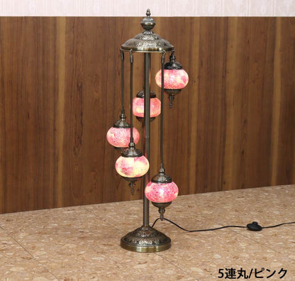 フロアスタンド 5連丸 モザイクランプ トルコランプ ランプ スタンドライト