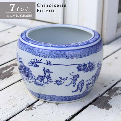 水鉢 鳥獣戯画 7号 ミニ火鉢 鉢カバー プランターカバー メダカ鉢
