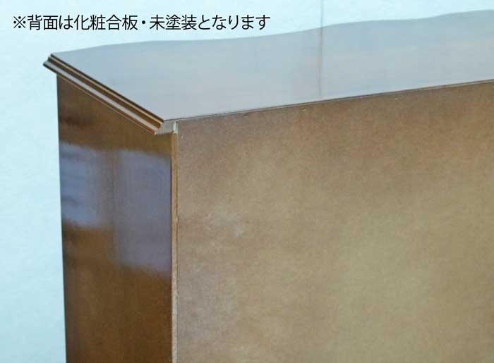 チェスト 木製 6段 完成品 茶 112cm 象嵌 猫脚 535