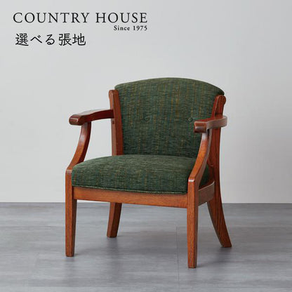 カントリーハウス アームチェア オーク材 天然木使用 国産家具 英国調 ブリティッシュ CDC12