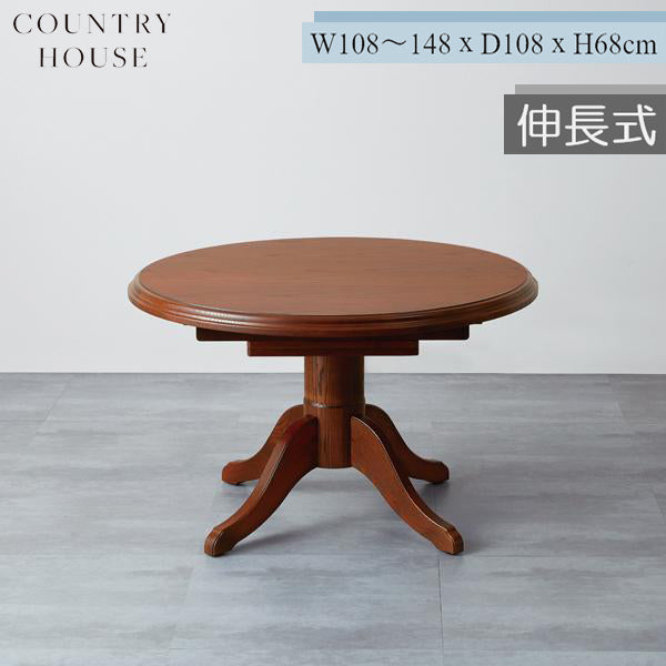 カントリーハウス 伸長式 ダイニングテーブル オーク材 天然木使用 国産家具 英国調 ブリティッシュ CDT11