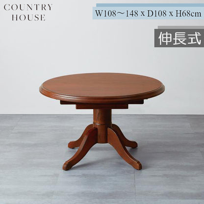 カントリーハウス 伸長式 ダイニングテーブル オーク材 天然木使用 国産家具 英国調 ブリティッシュ CDT11