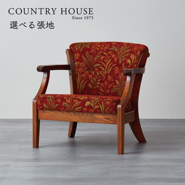 カントリーハウス 1人がけソファ W71cm サロン オーク材 天然木使用 国産家具 英国調 ブリティッシュ CLC11