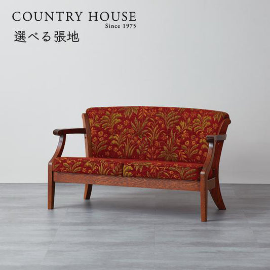 カントリーハウス 2人がけソファ W122cm サロン オーク材 天然木使用 国産家具 英国調 ブリティッシュ CLC12